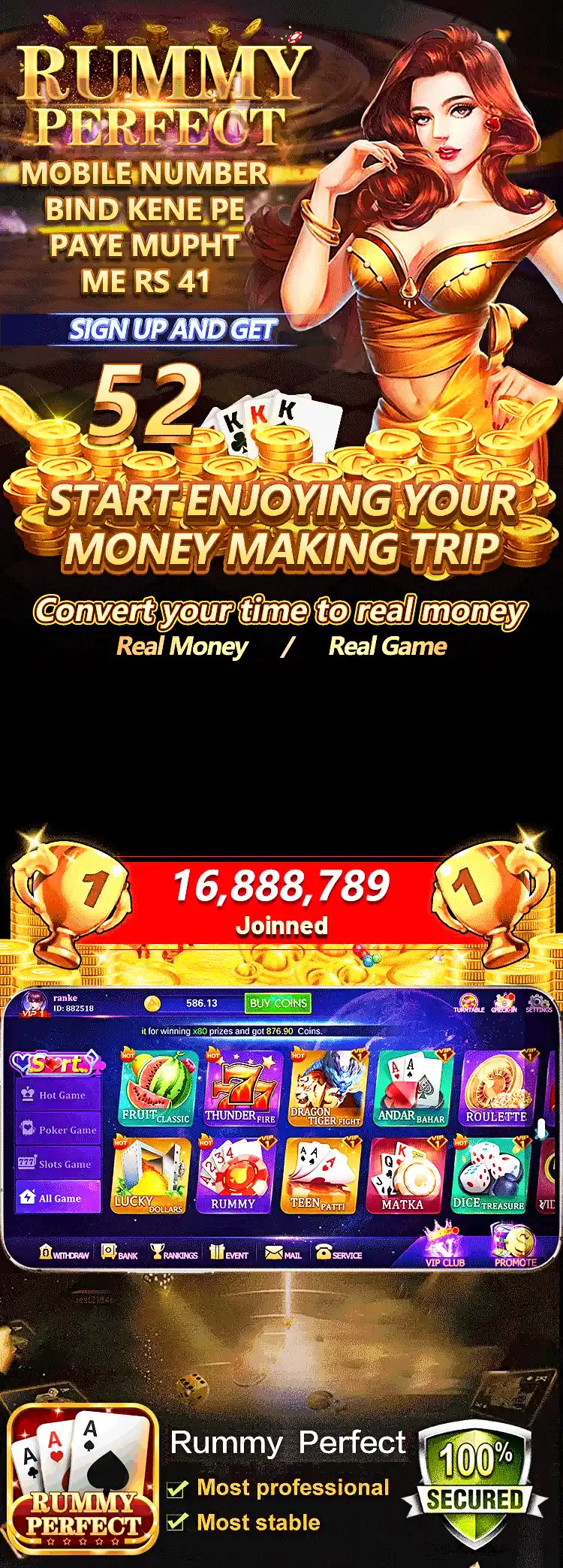 Rummy Perfect APK